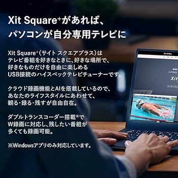 美品。中古品。（送料込み） Xit.Square+サイトスクエアプラス Amazon | ピクセラ Xit Square+ (サイト スクエアプラス) + Mac